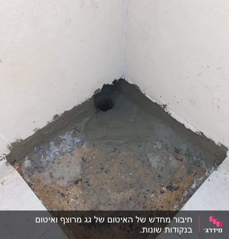 איטום פינה עם חומר אפור על רצפה
